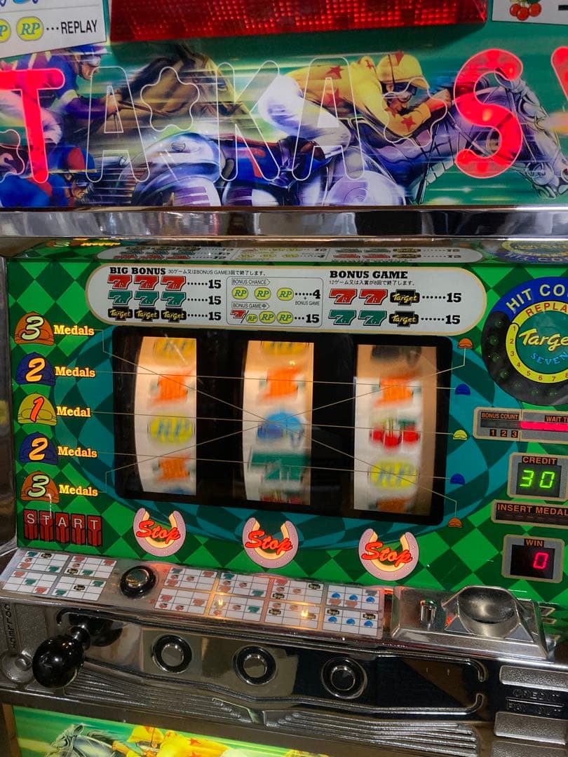 希少レア‼︎ ターゲットセブン⭐︎高砂電器産業⭐︎パチスロ実機　レトロ　スロット