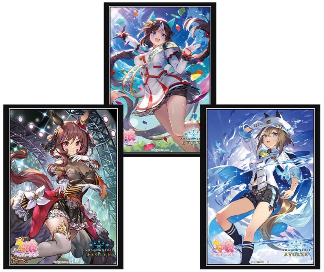 ウマ娘 スリーブ未開封