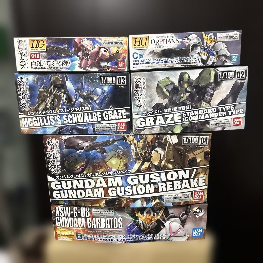 ガンプラセット　まとめ売り　鉄血のオルフェンズ　グシオンリベイク　一番くじ　MG