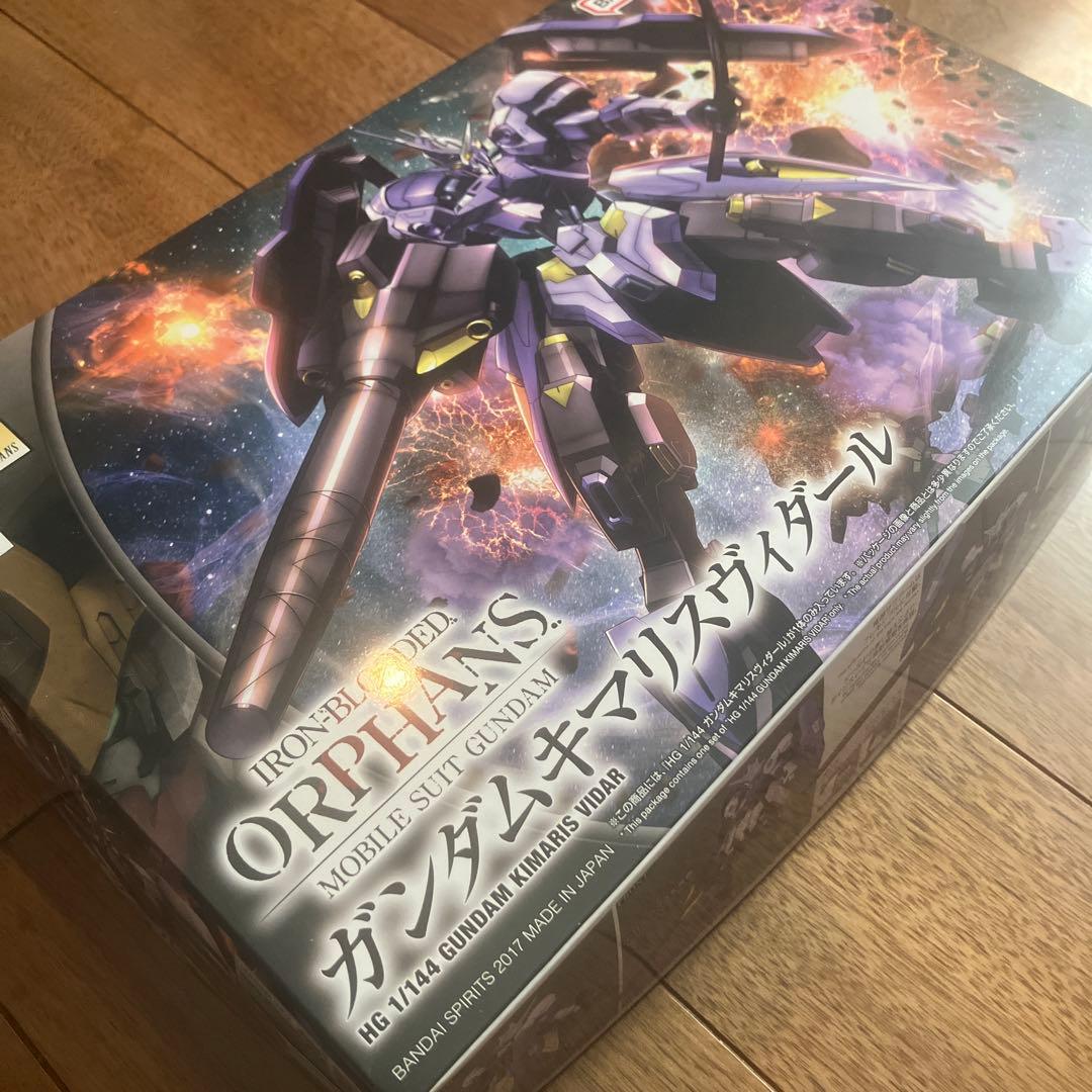 ガンプラ HG1/144 3点セット