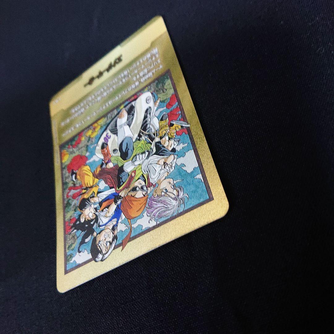 ドラゴンボール フュージョンワールド カード E-84 マンガブースター