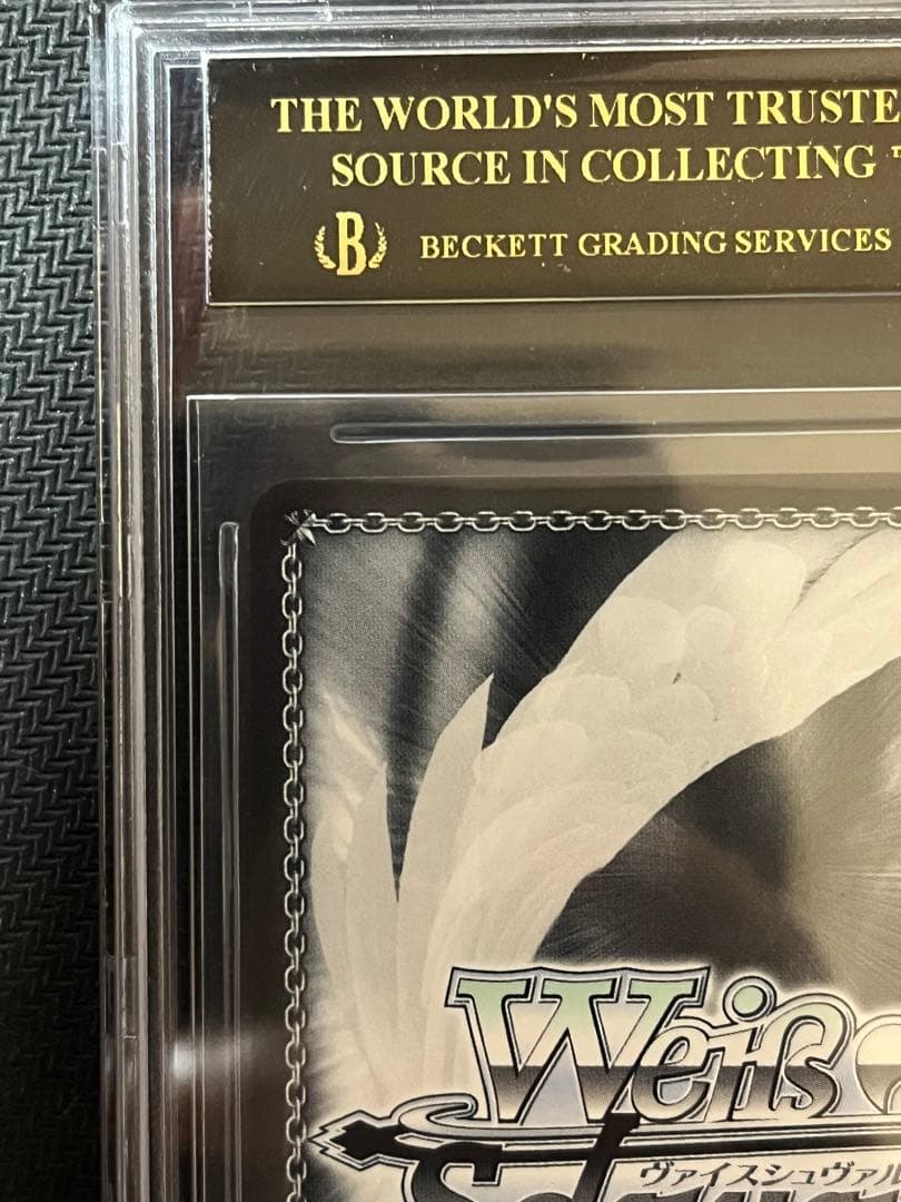 【BGS10】ヴァイス 命を懸けたデスゲーム SEC SAO ブラックラベル