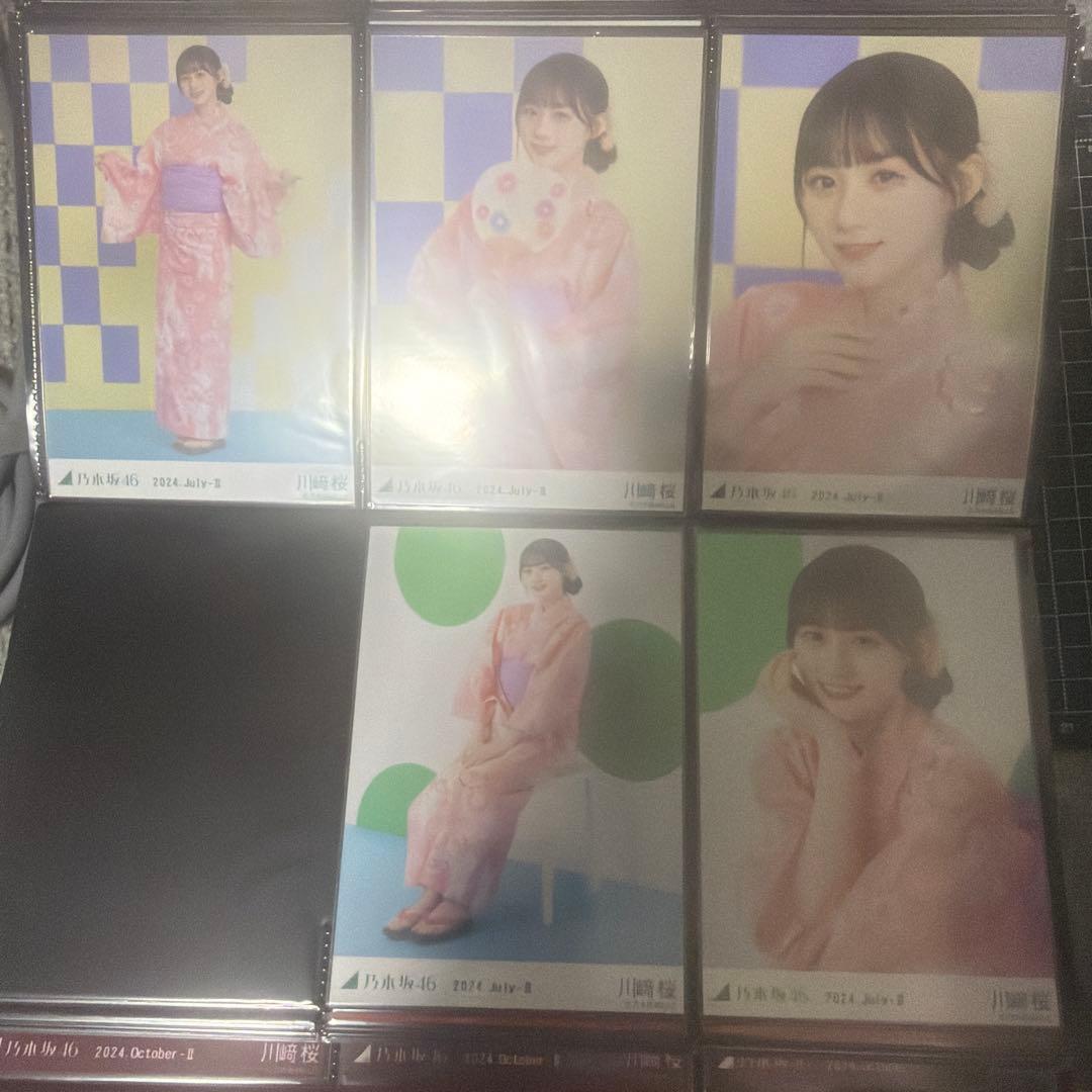 乃木坂46 川﨑桜 生写真 コンプ②