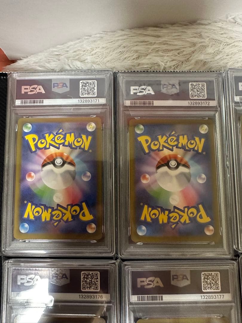 PSA10 ピカチュウ マクドナルド プロモ 020/M-P 13連番 セット