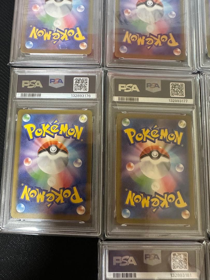 PSA10 ピカチュウ マクドナルド プロモ 020/M-P 13連番 セット