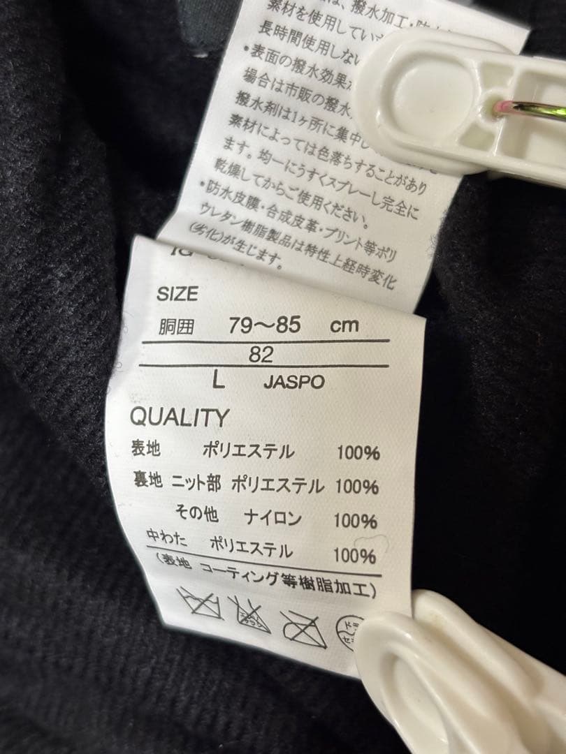 イグニオ　メンズ　L スキーウェア　スキーウエア　men's IGNIO