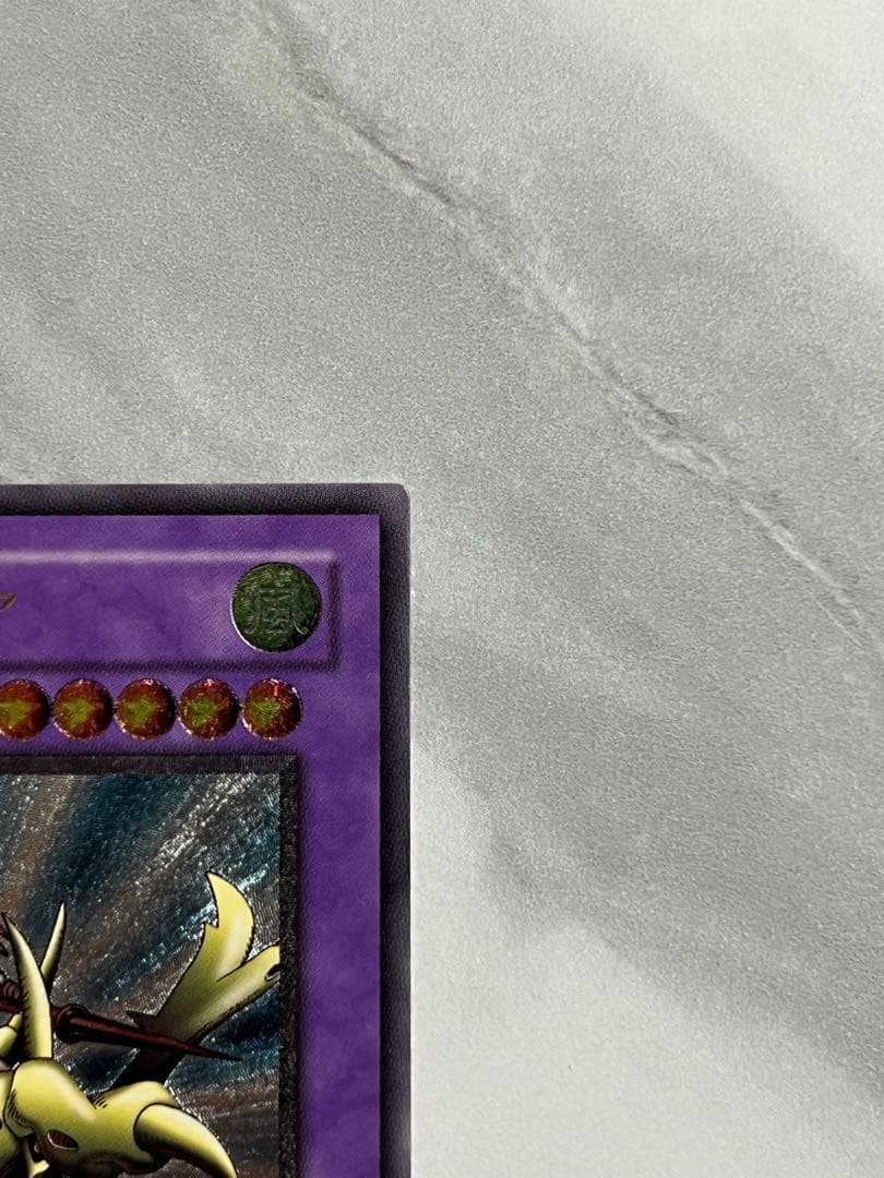 竜騎士ガイア　レリーフ