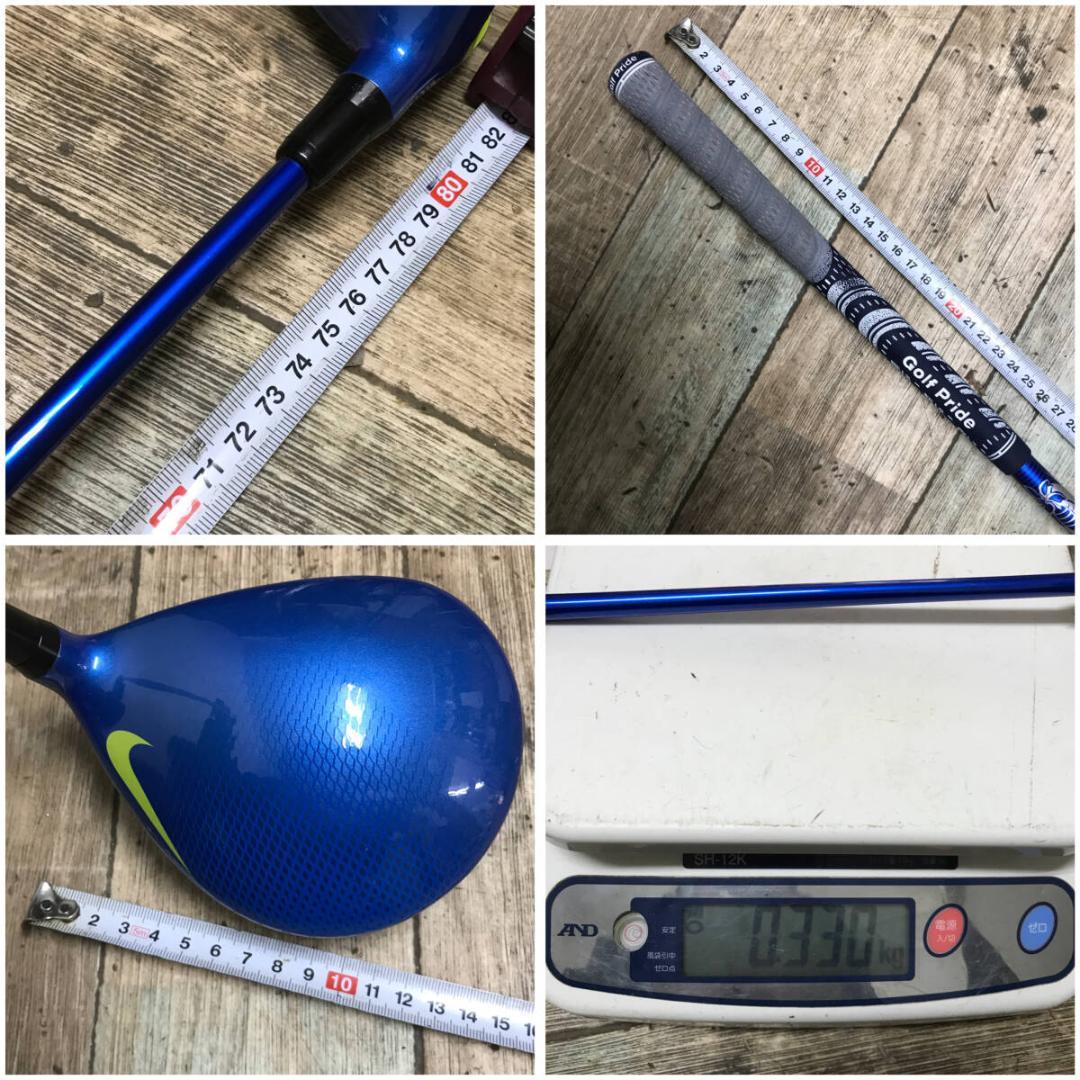 NIKE VAPOR FLY PRO ナイキ ヴェイパーフライプロ ベイパー