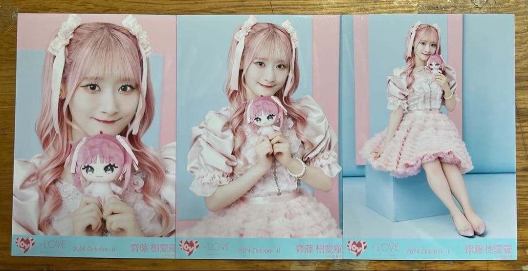 = LOVE イコラブ 齋藤樹愛羅 生写真 109枚 まとめ売り ほぼコンプ