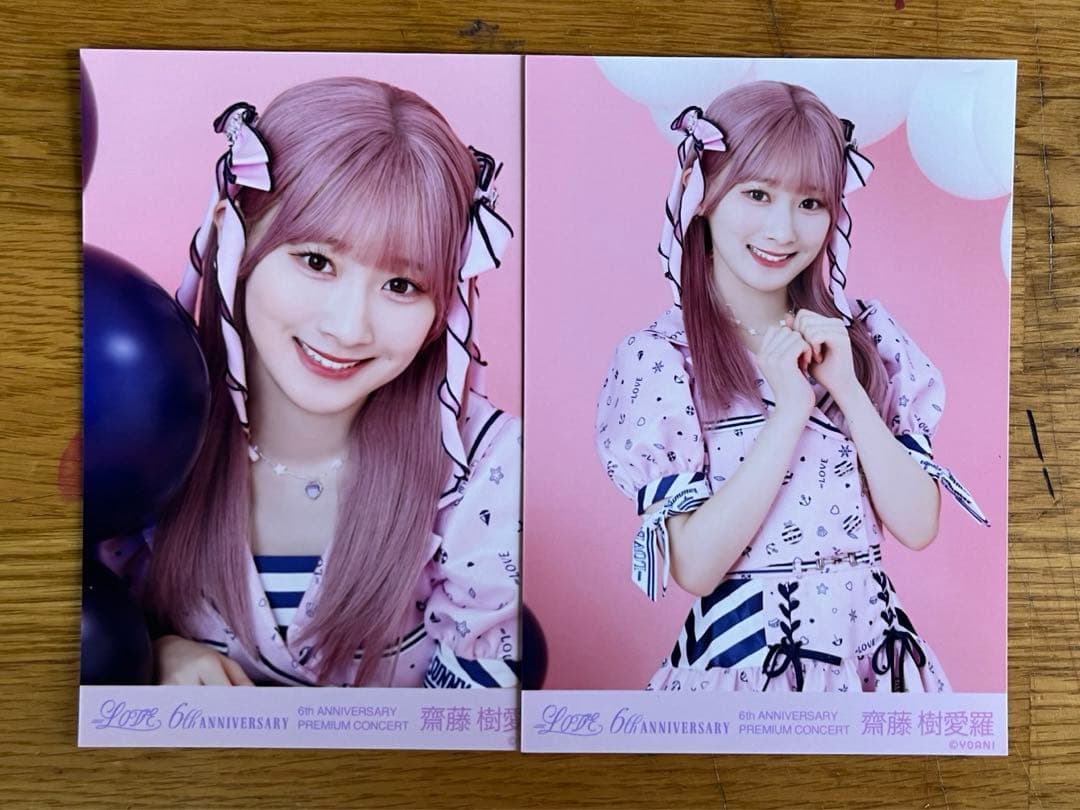 = LOVE イコラブ 齋藤樹愛羅 生写真 109枚 まとめ売り ほぼコンプ