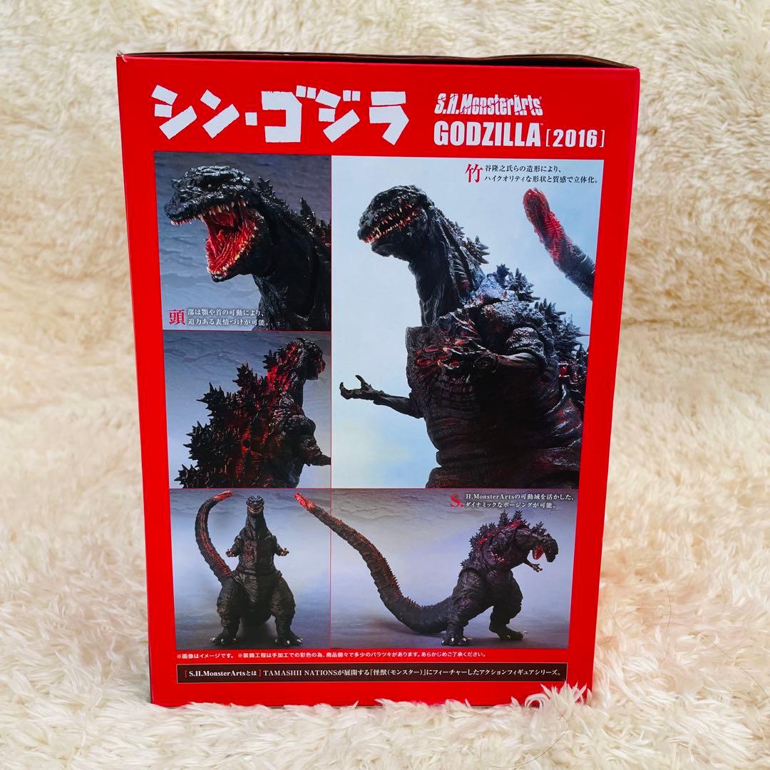 未開封✨　バンダイ　S.H.モンスターアーツ　シン・ゴジラ　ゴジラ 2016