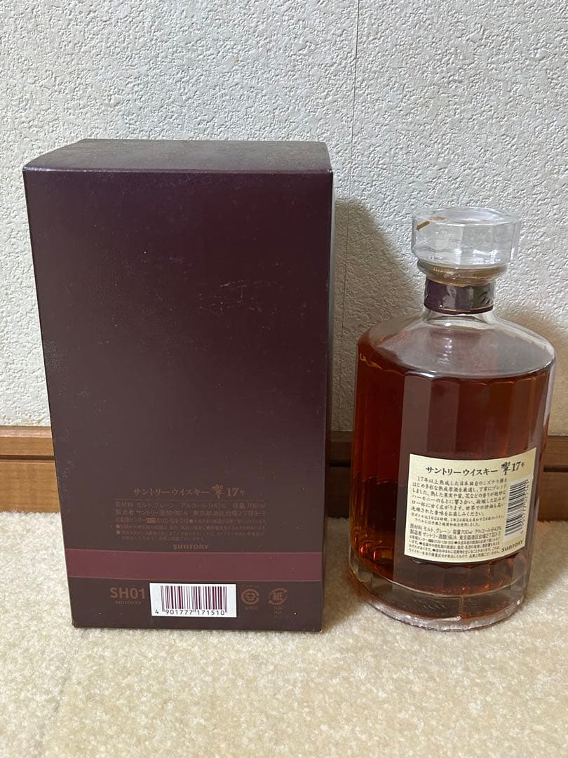 HIBIKI 17年 ブレンデッドウイスキー 箱入り 700ml