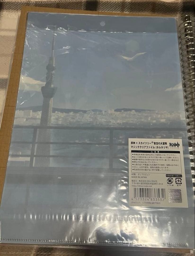 原神　スカイツリー　10点セット【タルタリヤ】