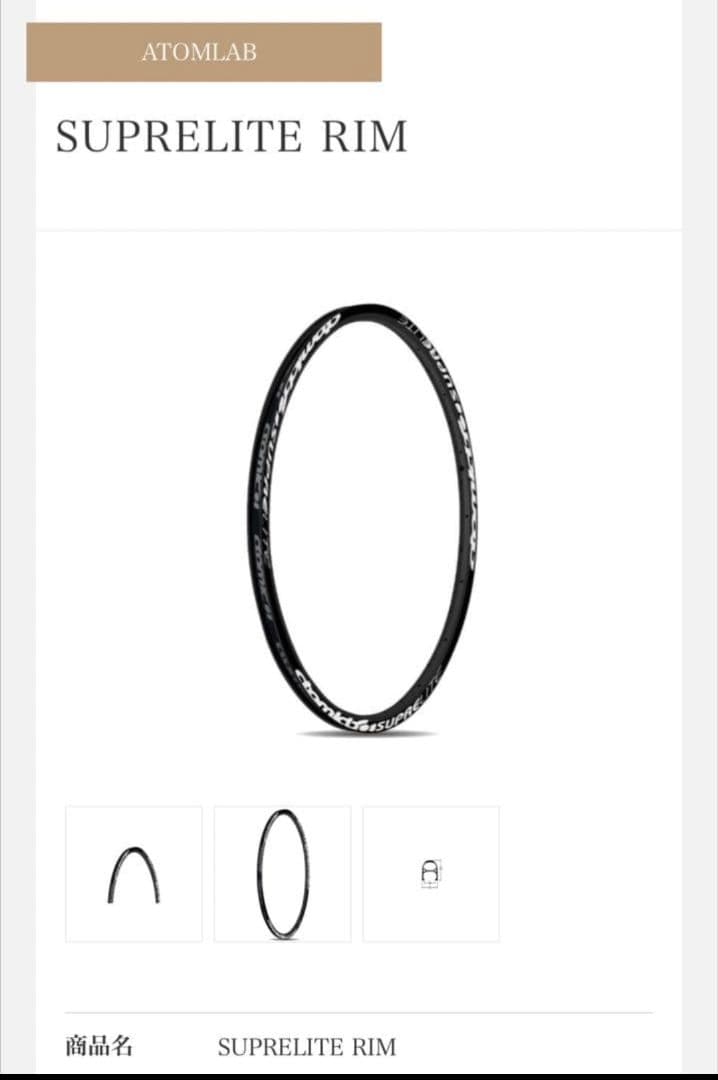 fgfs 26インチ　F R ホイールセット　タイヤ付き