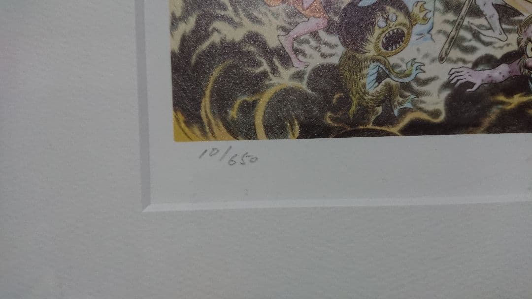 水木しげる げげげの鬼太郎 版画