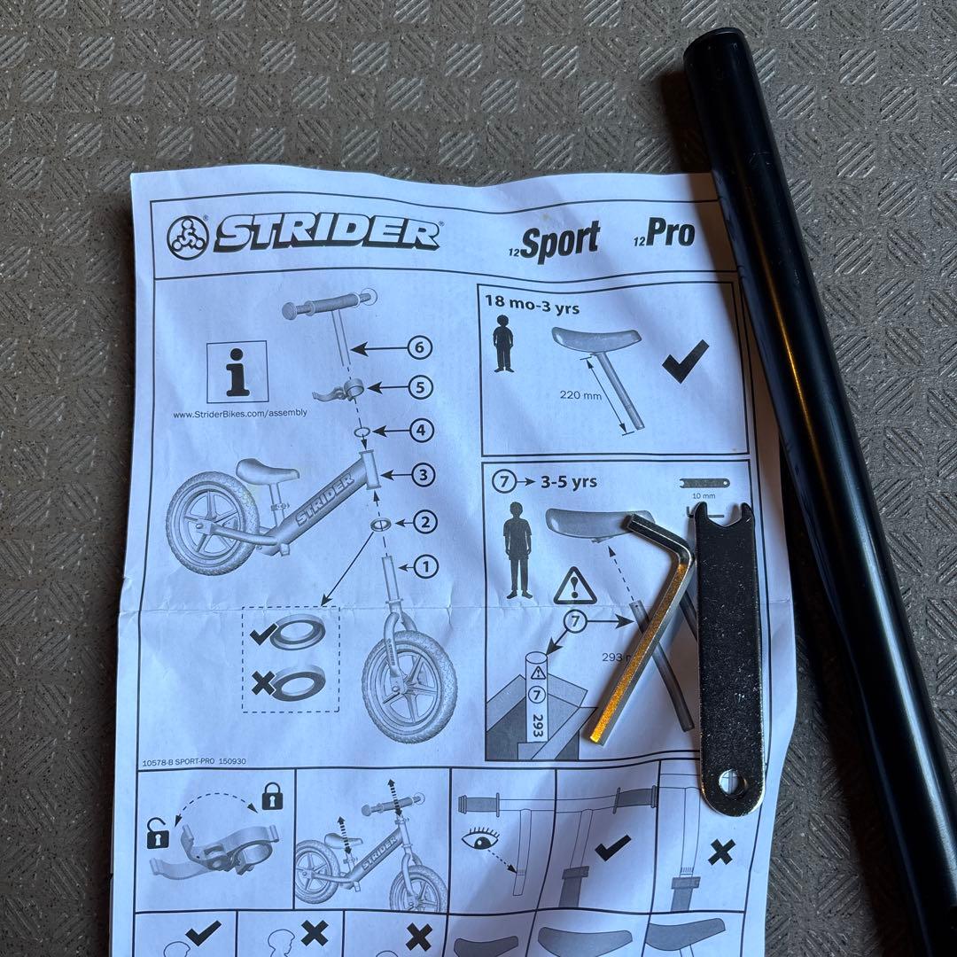 STRIDER バランスバイク グリーン 12インチ