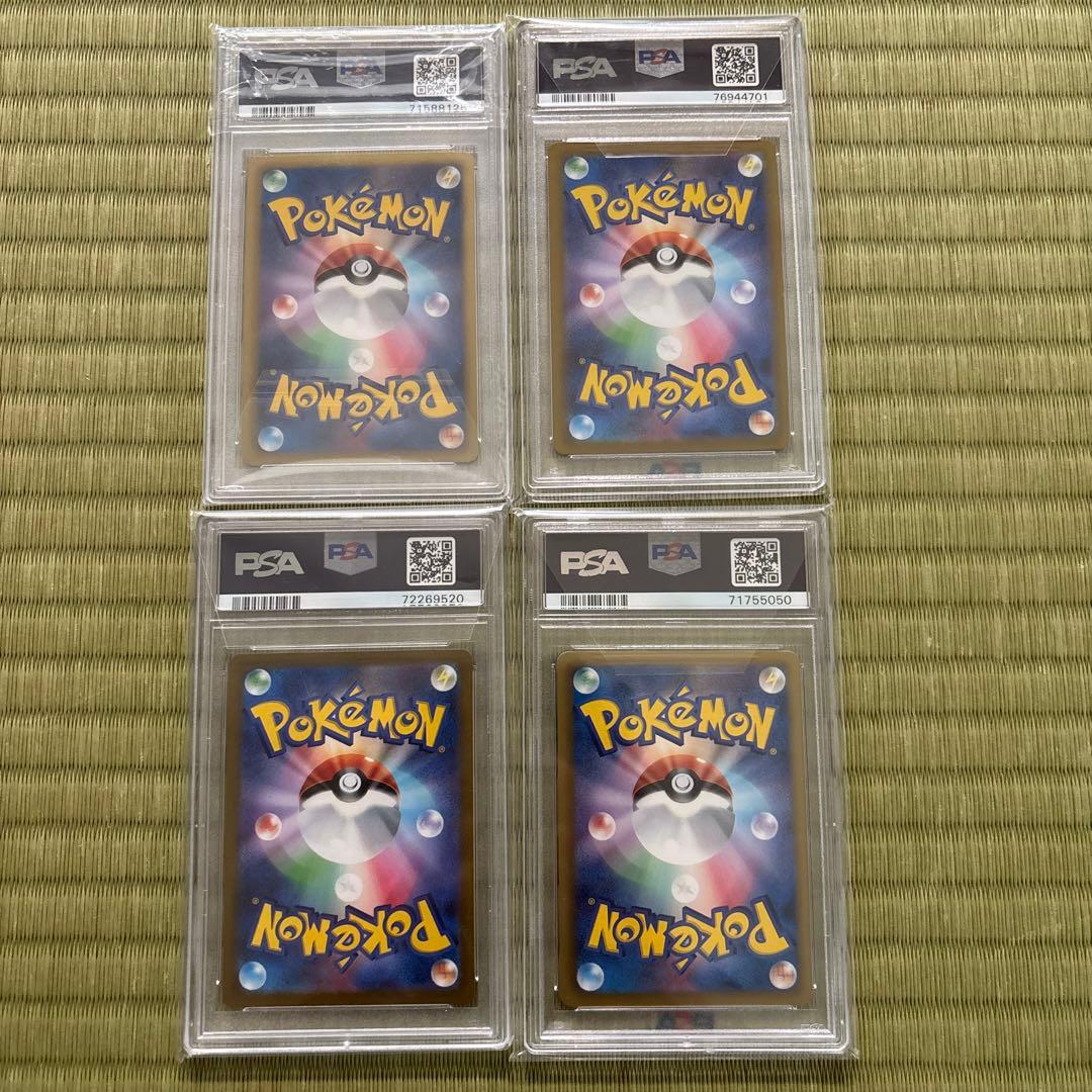 シ*ー様 ポケモンカードPSA10.9 まとめ売り