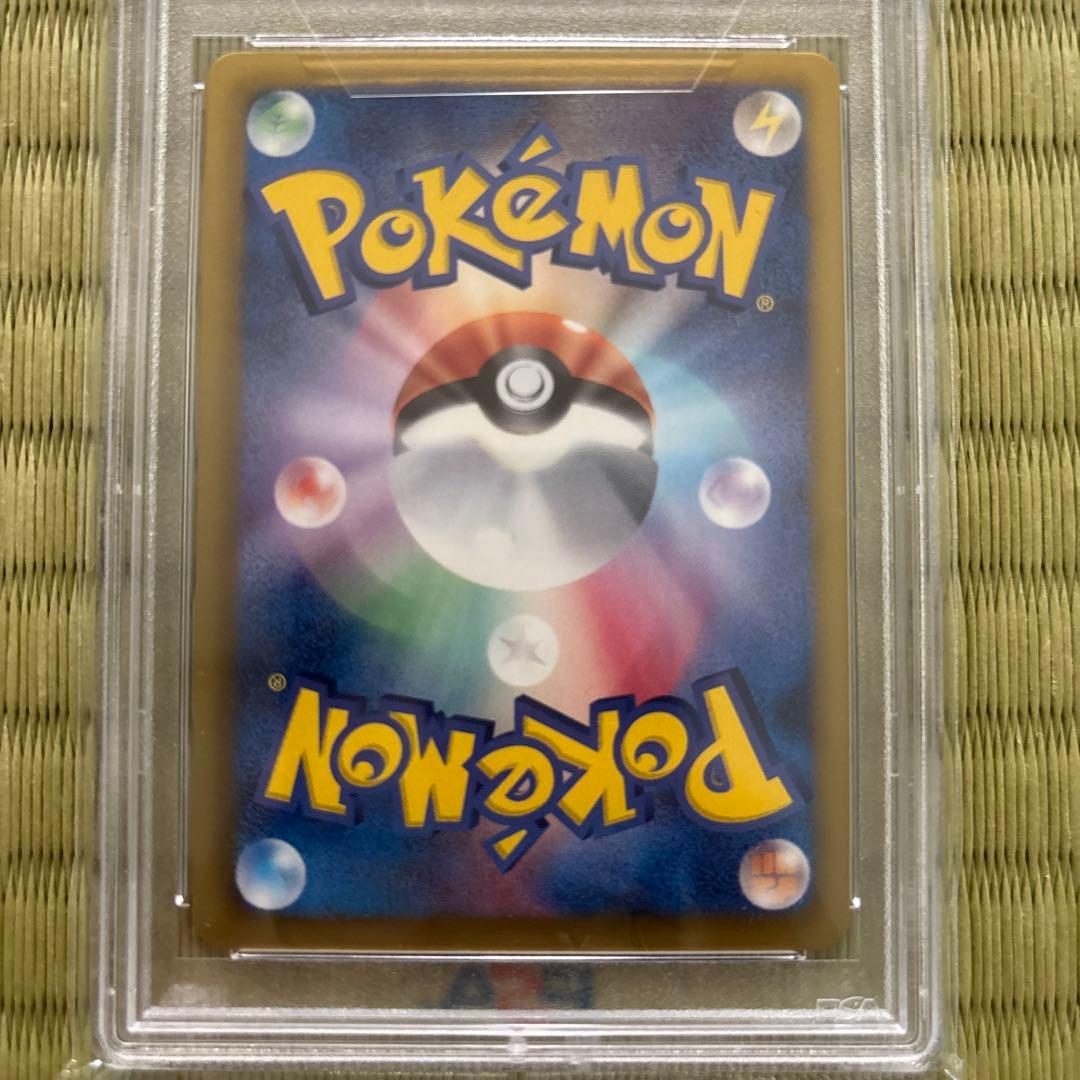 シ*ー様 ポケモンカードPSA10.9 まとめ売り