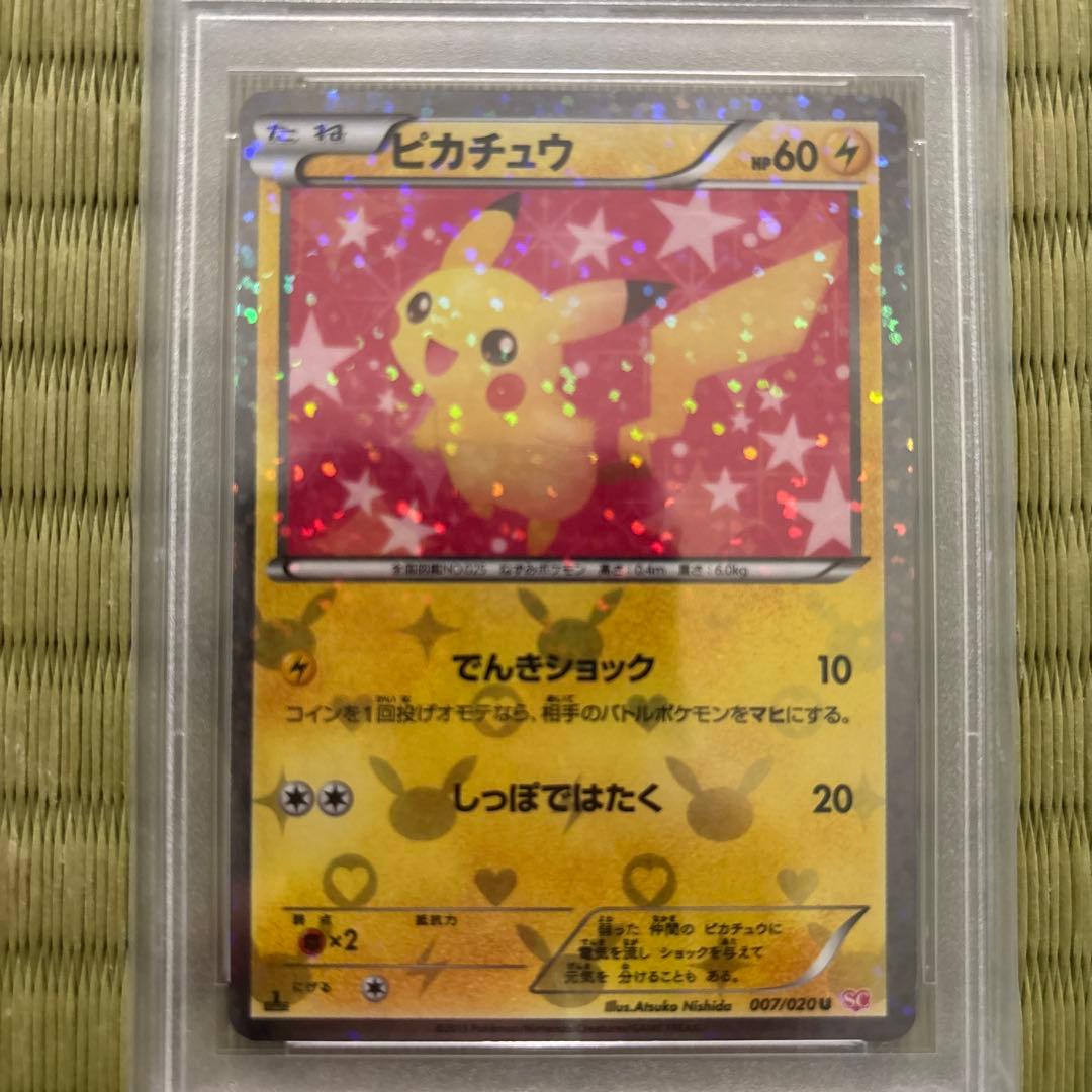 シ*ー様 ポケモンカードPSA10.9 まとめ売り