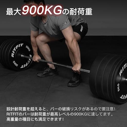 バーベルシャフト2.2mブラック RITFIT【送料込】未使用 梱包に傷あり