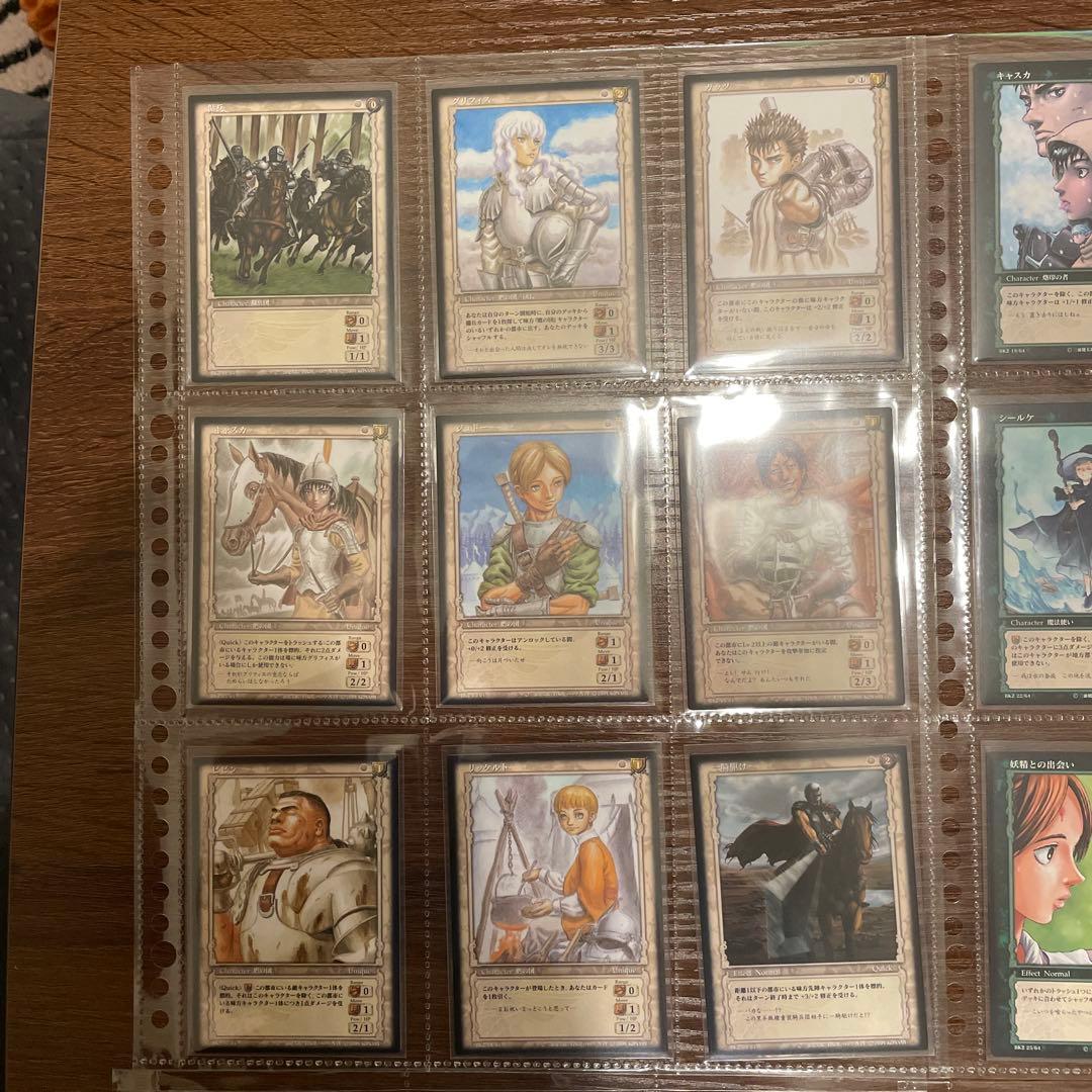 ベルセルクトレーディングカードゲームVOL.2　コモン&アンコモン&レア64種