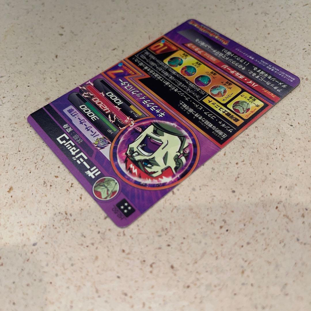 スーパードラゴンボールヒーローズH2-50 ボージャック