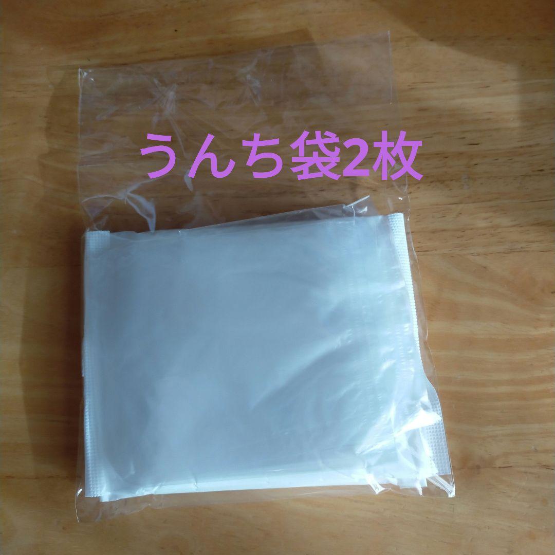 うんコロキャッチМ2枚　新品　おまけ付き