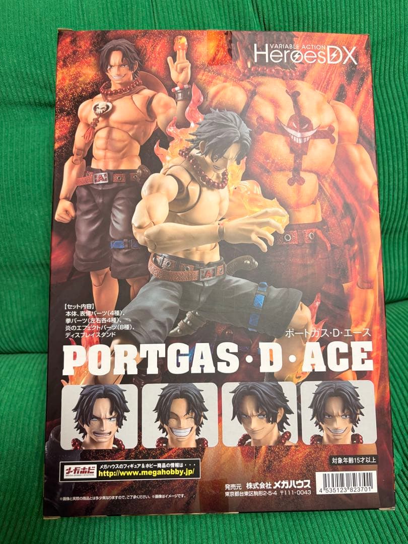 ワンピースPOP×ヴァリアブルアクションヒーローズDX エース 泣き顔パーツ付