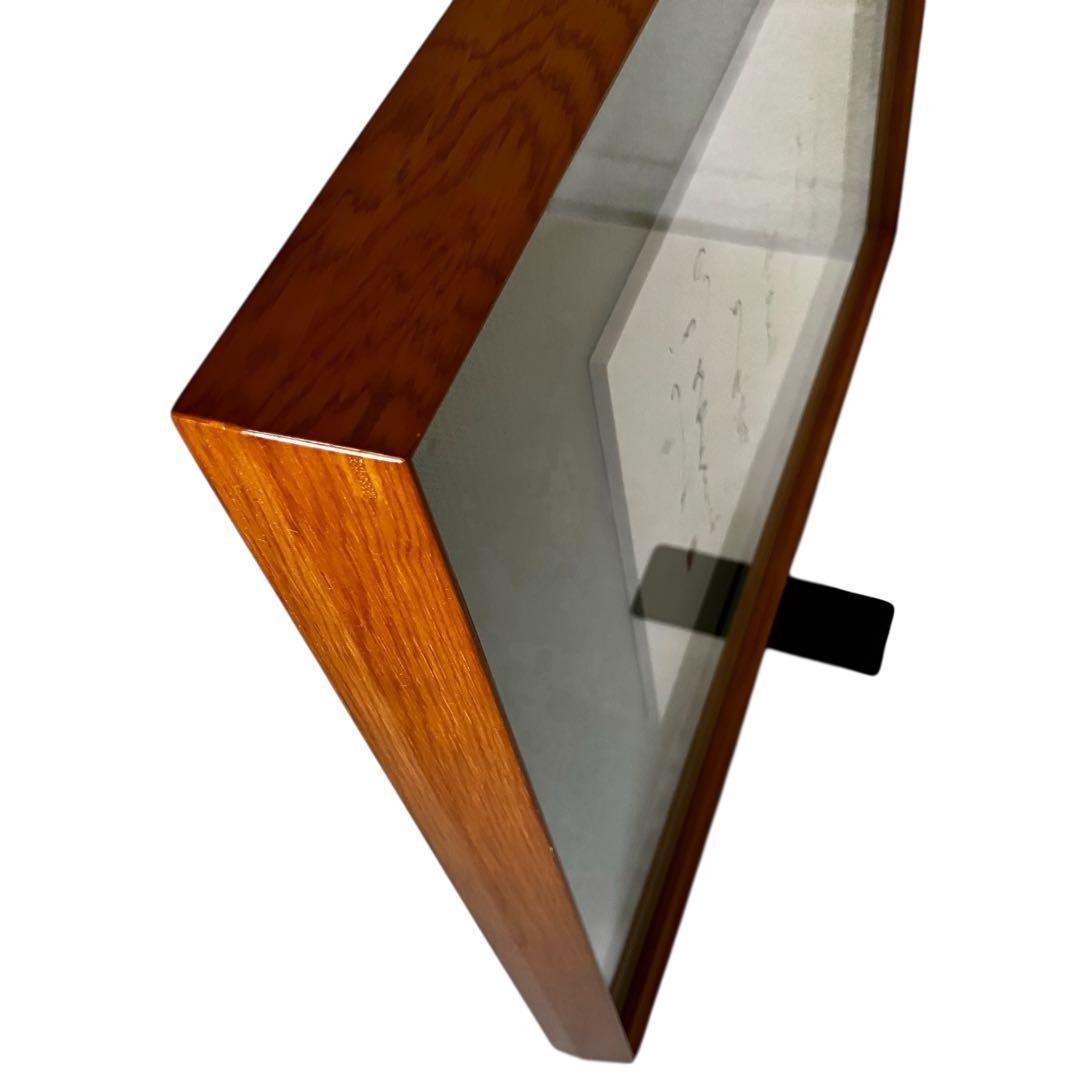 [額入] 阿部陸美 書 「第49回 正筆会 菁華書作展 出品作」⑧