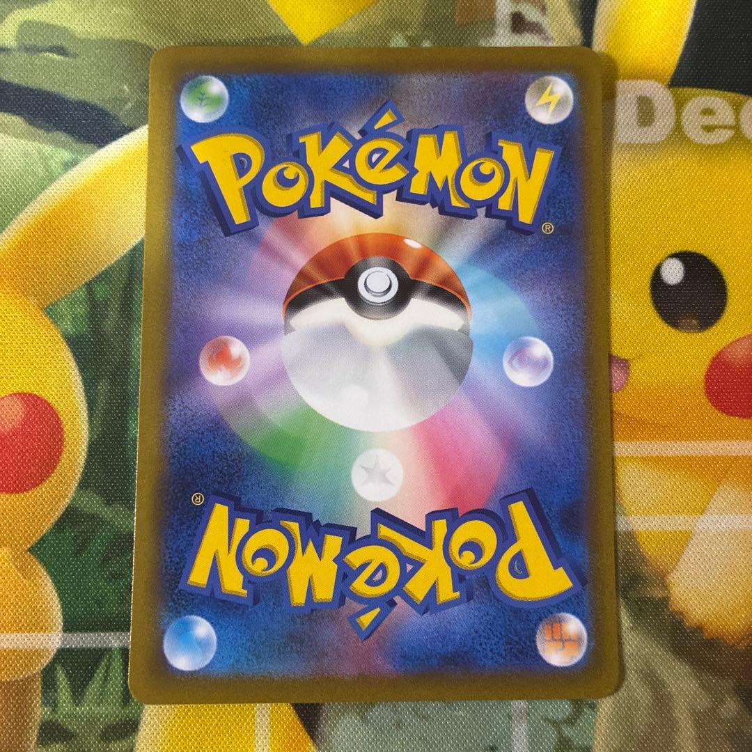 ポケモンカード バイオレットexミモザsar