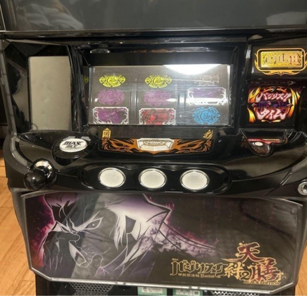 バジリスク絆天膳