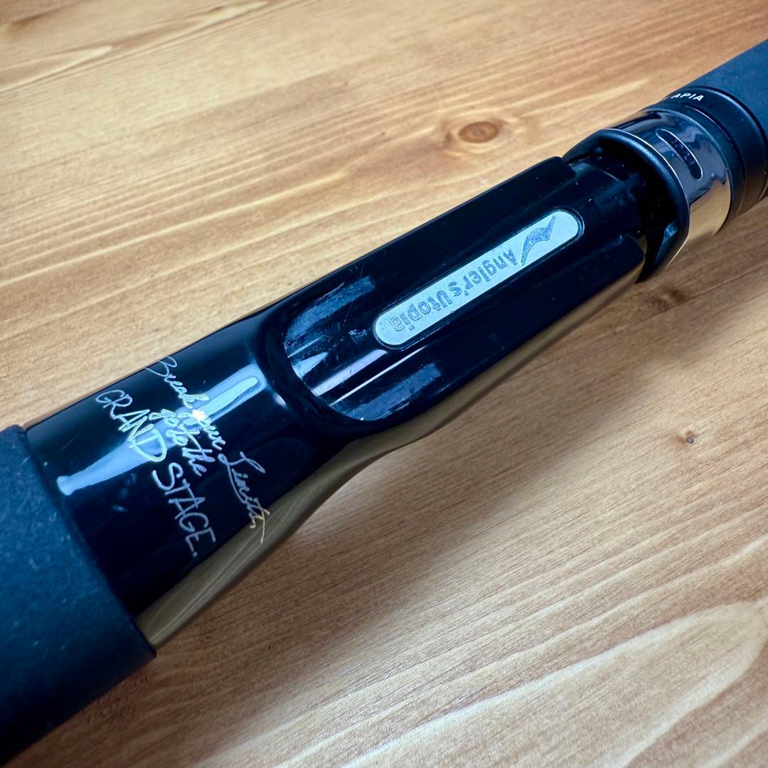 アピア グランデージ ブルート サイドキック C83MH