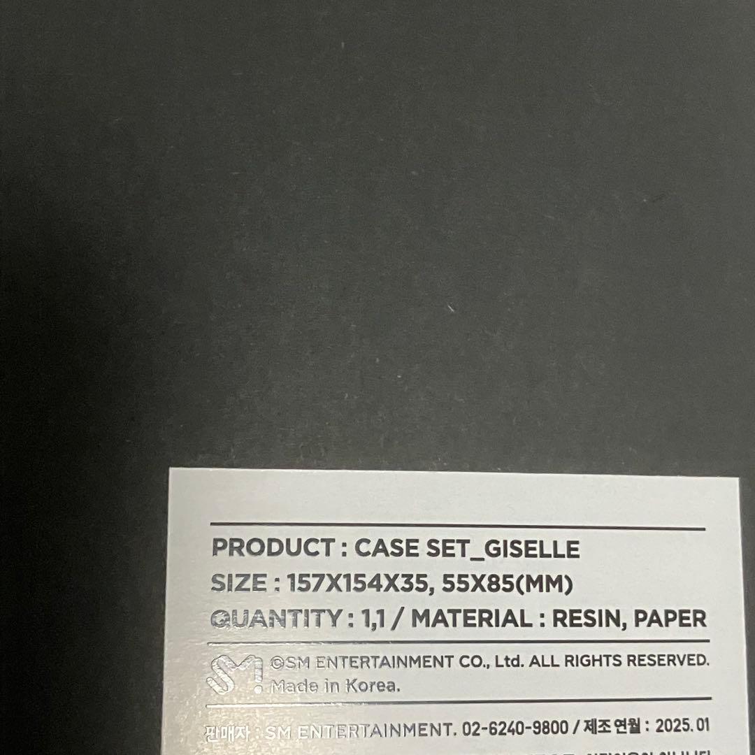 aespa CDプレイヤー CASE SET ジゼル GISELLEトレカ付き