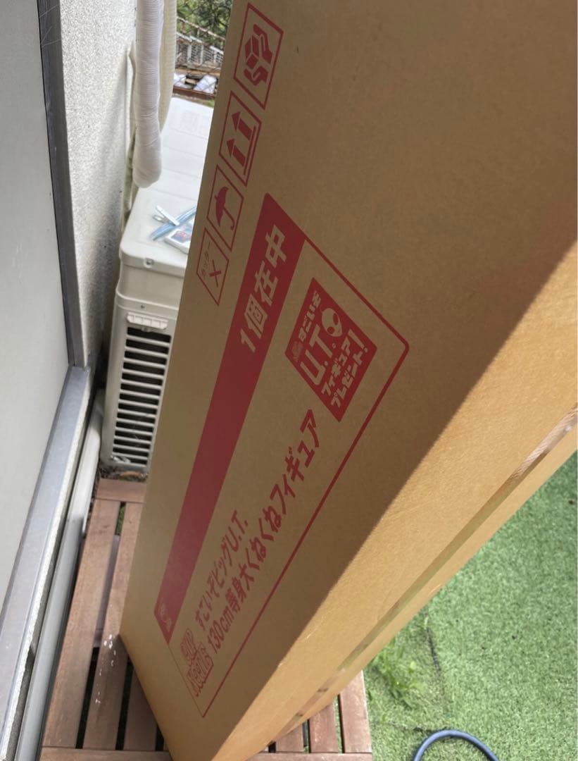 日清カップヌードルすごいぞビッグU.T. 130cm 等身大くねくねフィギュア