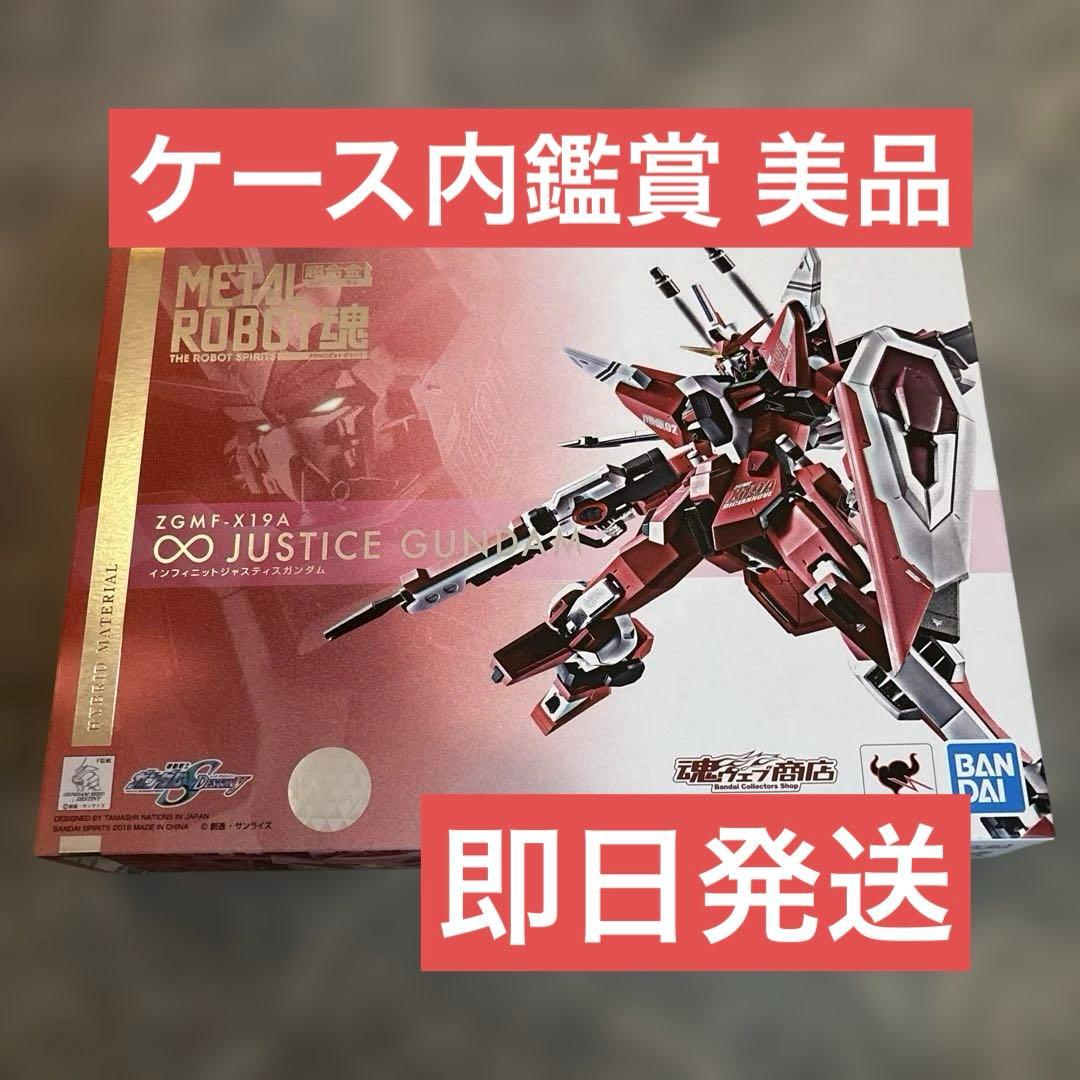 BANDAI L ROBOT魂 インフィニットジャスティス