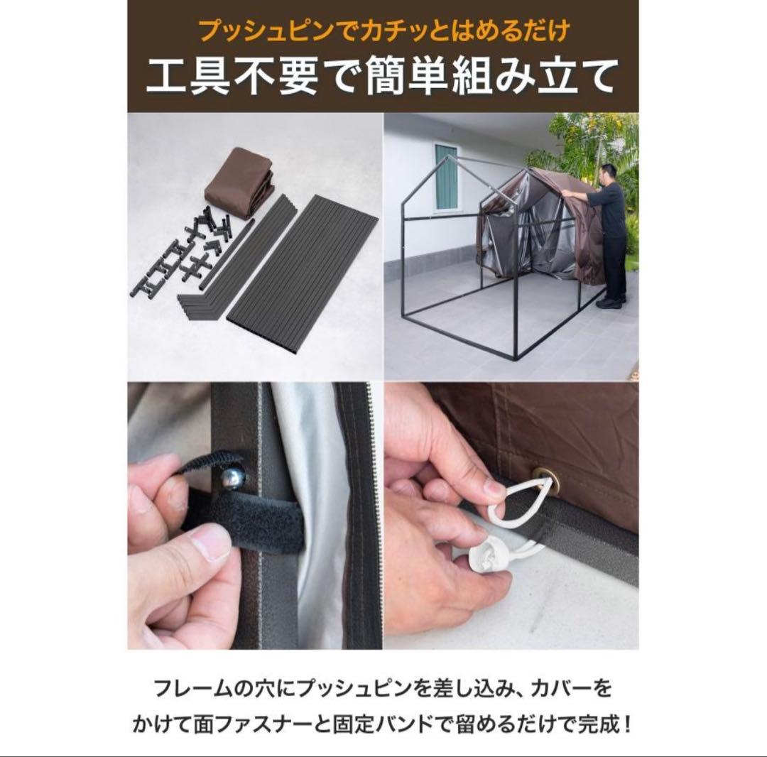 バイク 自転車　ガレージ 物置 2台用 幅170cm×奥行230cm 高耐水