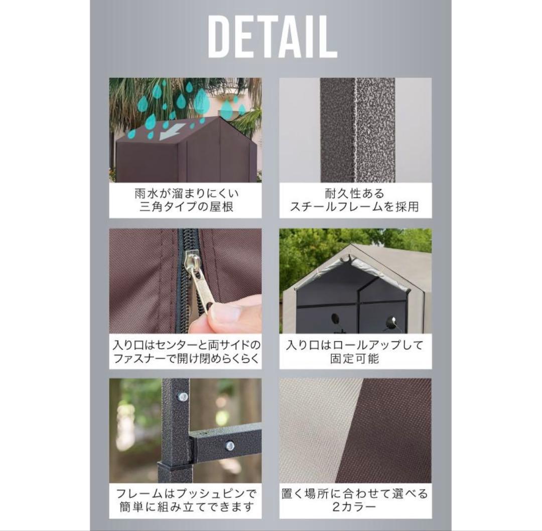 バイク 自転車　ガレージ 物置 2台用 幅170cm×奥行230cm 高耐水