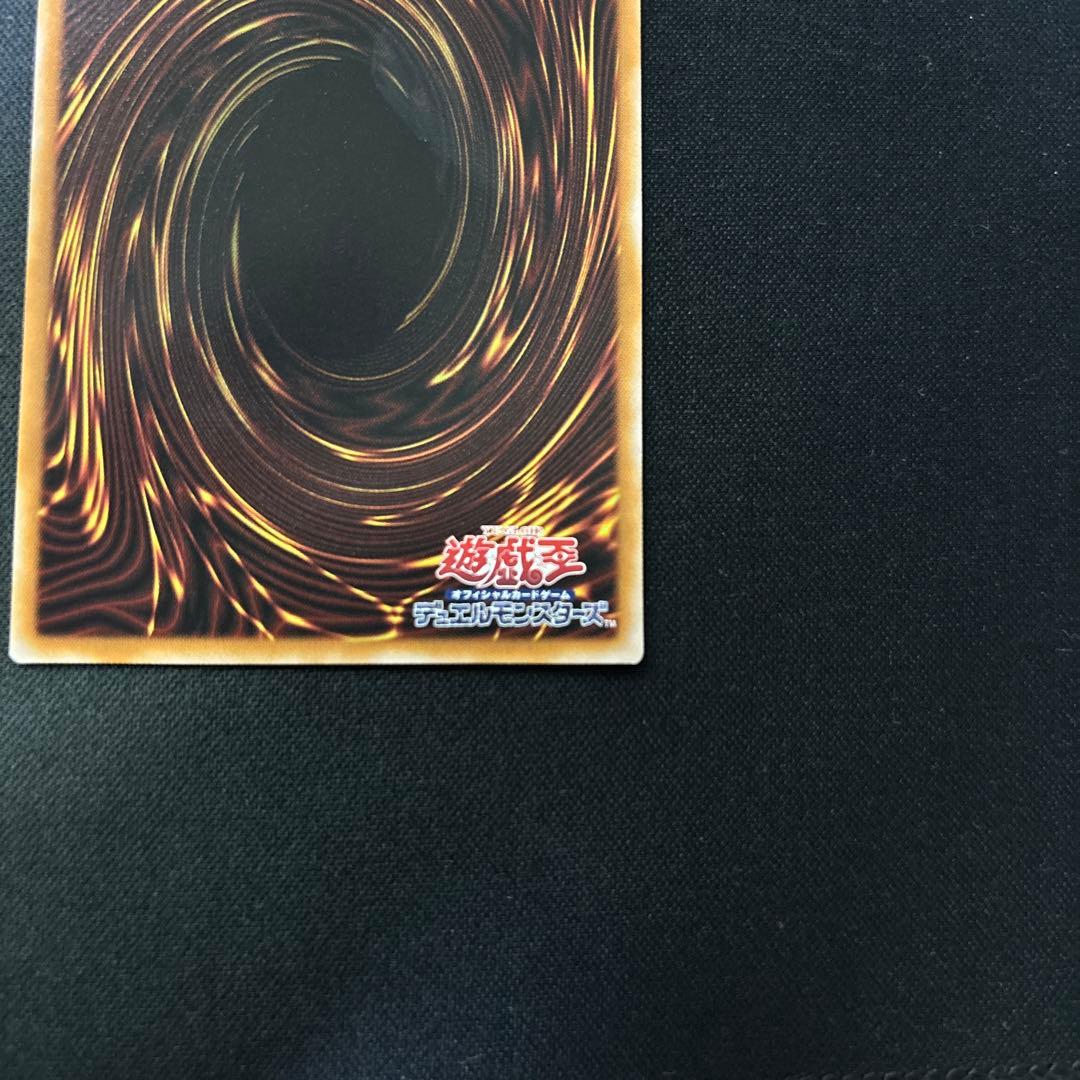 遊戯王　光なき影　ア＝バオ・ア・クゥー　25th クオシク