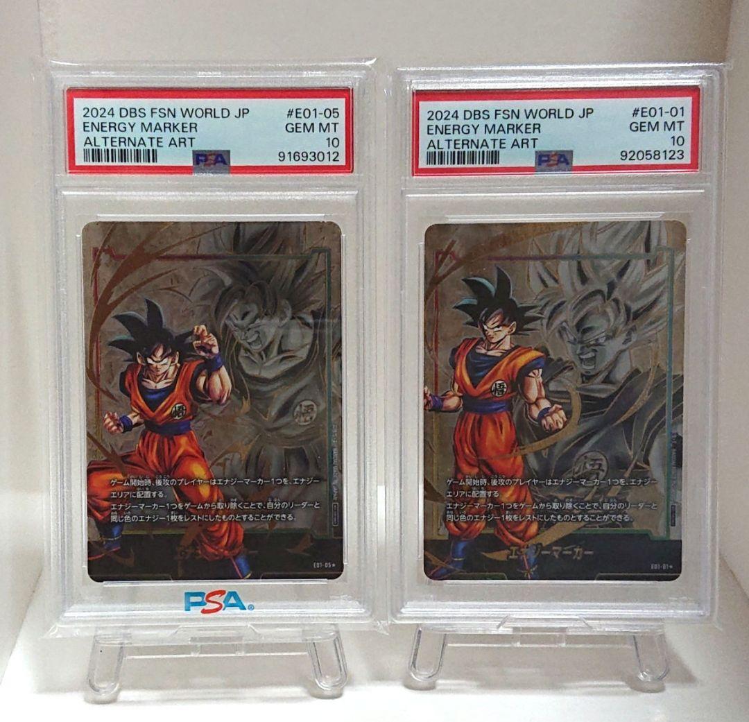 フュージョンワールド 孫悟空 エナジーマーカー パラレル 2種 psa10