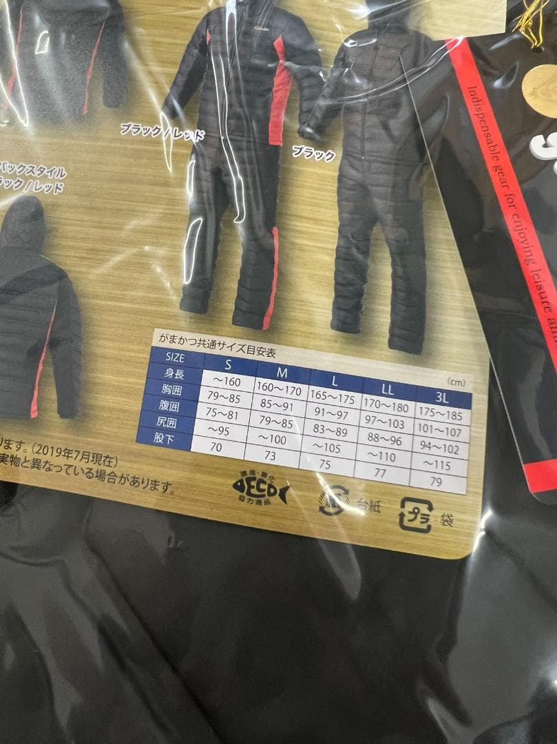 がまかつ　ダウンジャケット　GM3605 ブラック×レッド　Mサイズ