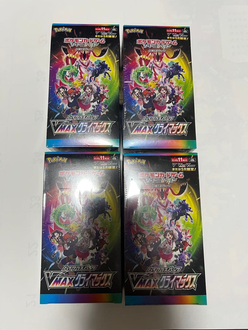 ポケモンカードゲーム VMAXクライマックス BOX シュリンク付き4個セット