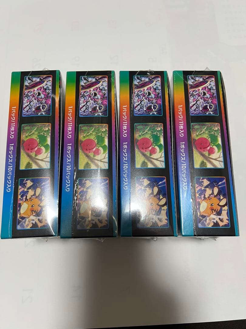 ポケモンカードゲーム VMAXクライマックス BOX シュリンク付き4個セット