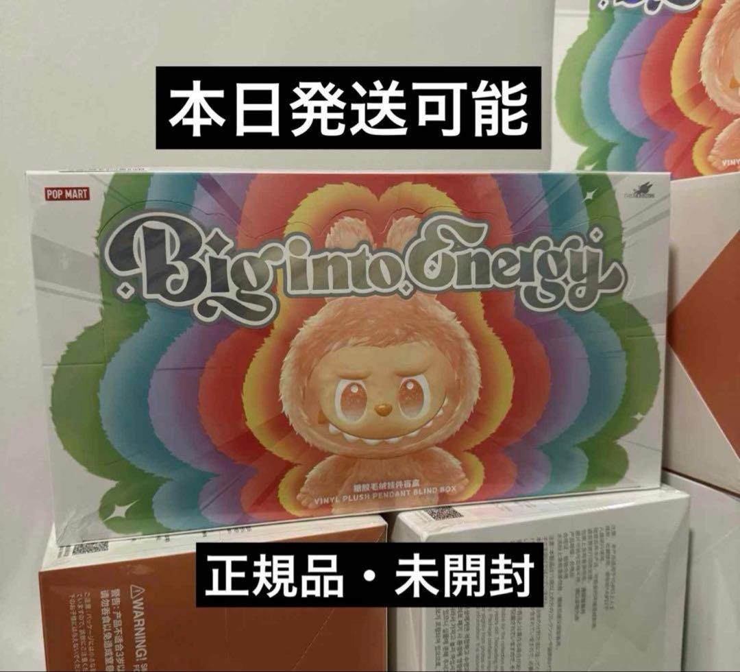 新品未使用　LABUBU Big into Energy シリーズ　正規品