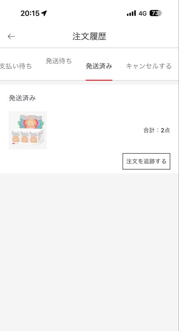 新品未使用　LABUBU Big into Energy シリーズ　正規品