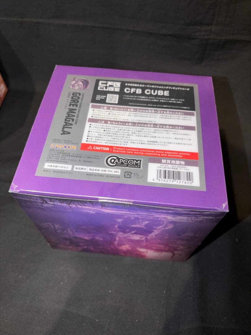 CFB CUBE 4体セットボックス②
