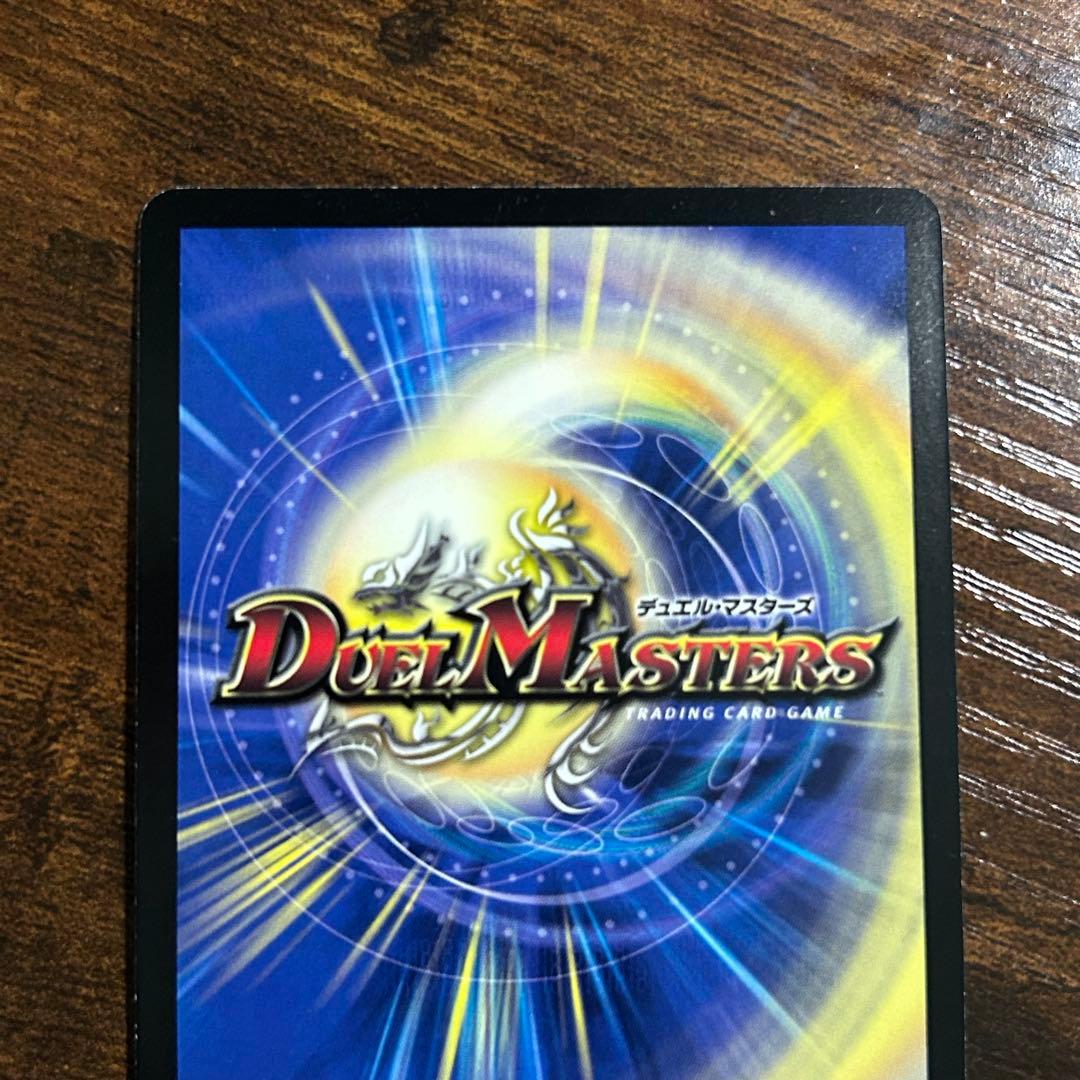 竜極神 ゲキメツ ゲキ メツ 撃滅 プロモ 2枚セット