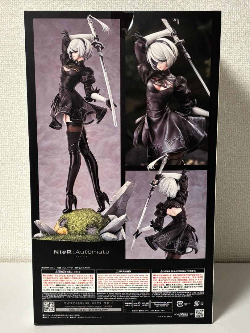 【新品・未開封】　ニーアオートマタ　2B　ヨルハ二号B型　1/7スケール