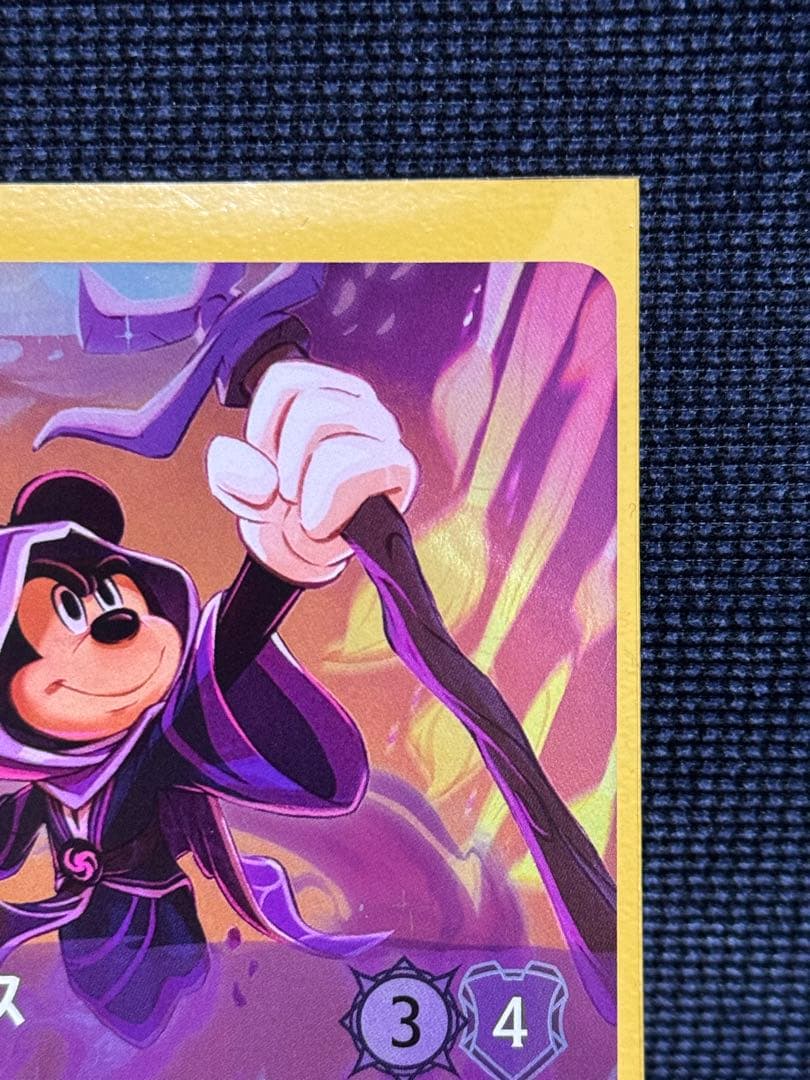 ロルカナ ミッキー エンチャンテッド 1枚