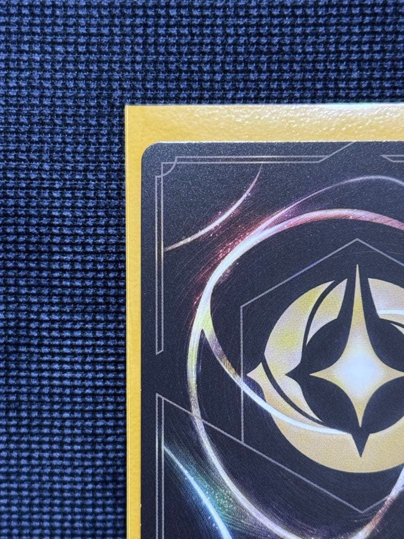 ロルカナ ミッキー エンチャンテッド 1枚