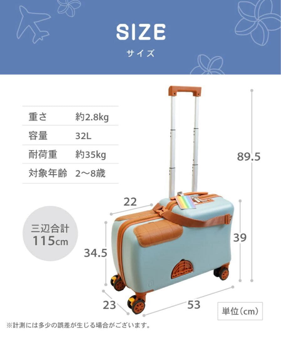 ベルト付き/子供が乗れるキャリーケース/機内持ち込み可/イエロー/ベビーカー
